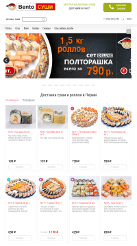 рейтинг суши рейтинг суши