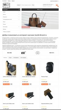Купить мужские сумки через Купить мужские сумки через